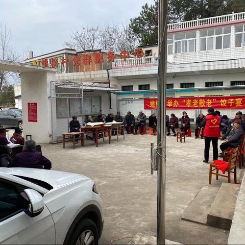 观庙镇姚榜村孝老敬老“饺子宴”