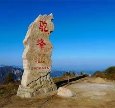 2019年仲夏平山驼梁游记