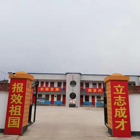 中台镇红崖沟小学建设日志    一个教师的 民工生活！