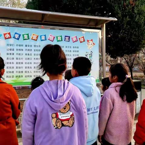 增强安全意识       坚守安全防线 ——灵台县中台学区下河小学开展安全教育活动
