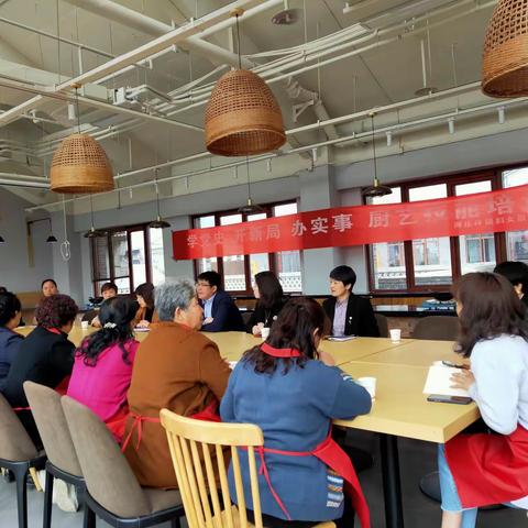 【旅游新天地  休闲河庄坪】河庄坪镇开展“学党史  开新局  办实事  厨艺技能培训活动”