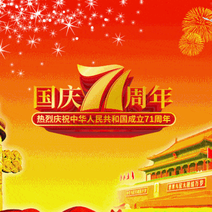 “我与国旗同框”⇒向国旗敬礼，向祖国致敬