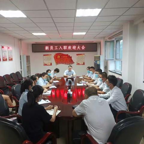 “不忘初心  逐梦前行”——吐鲁番市分行营业部召开新员工入职座谈会