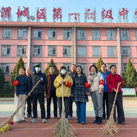 学习雷锋好榜样，志愿服务我先行——区一初中开展学雷锋志愿服务活动