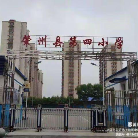 多彩社团     活力校园 ——      肇州县第四小学社团活动纪实