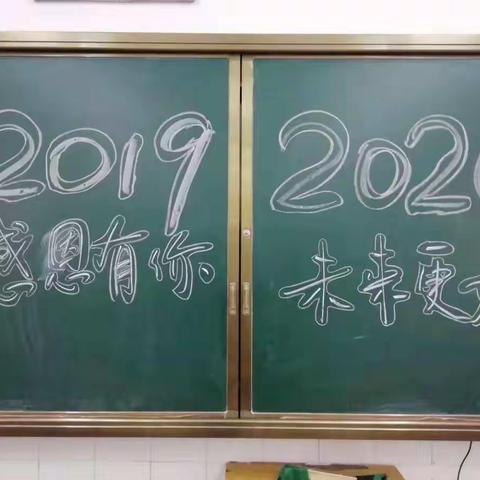 虎门三中初一（7）班   茫茫人海中，相识是缘起，相知是缘续，是缘分使我们走到了一起！