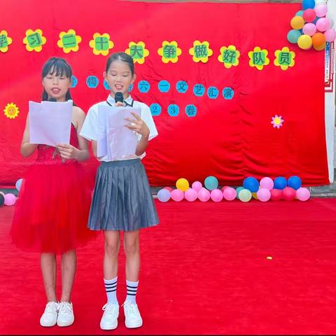 檀圩镇甘梅小学“学习二十大 争做好队员庆六·一”活动