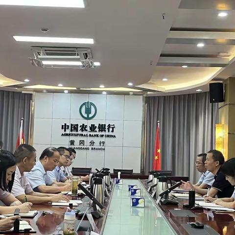 省分行运营管理部总经理彭前进到黄冈分行调研指导工作