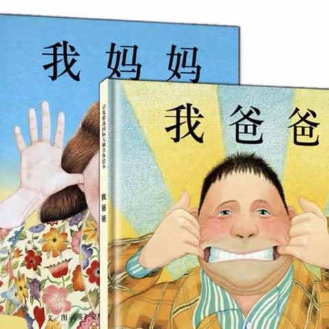 合景天峻幼儿园 | 阅读月系列活动