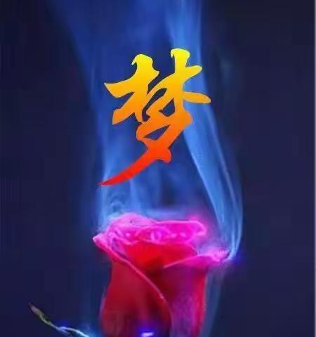 《自然而然》的美篇