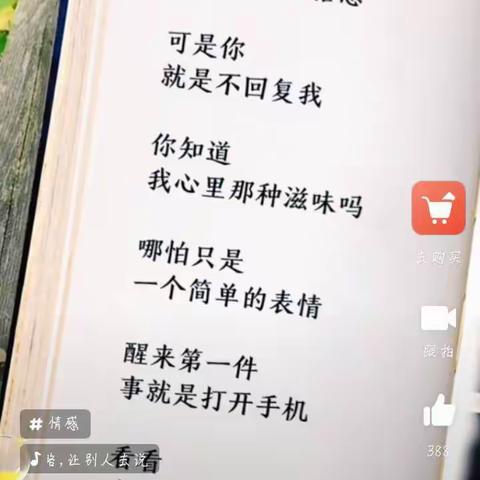 《  开心的笑》的美篇