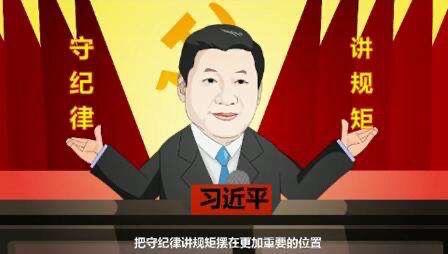 胜利一小三年五班“严于律己，敬畏规则”主体活动