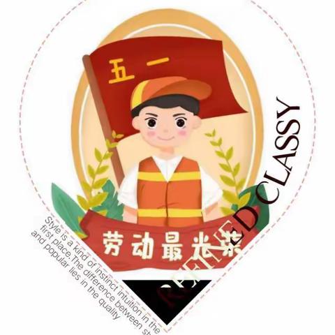 胜利一小四年组劳动技能比赛