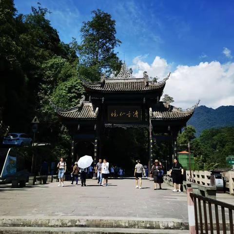 峨眉山下游