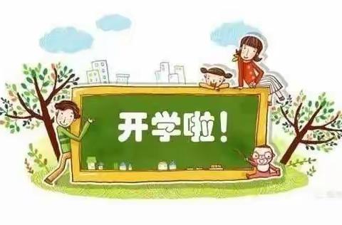 相聚校园 相遇美好——崇文小学2021秋季入学须知