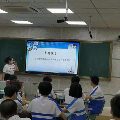 2019-2020学年度第二学期化学组第十二周工作简报