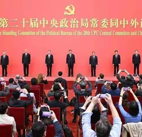 个金党支部组织观看二十届中共中央政治局常委同中外记者见面会