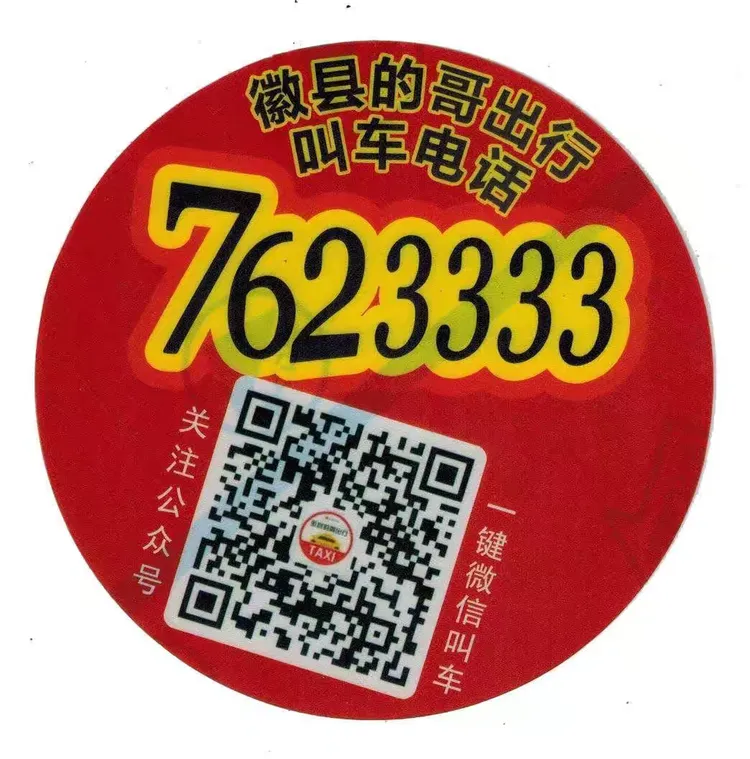 全国送车员接单平台官网电话号码是多少啊的简单介绍