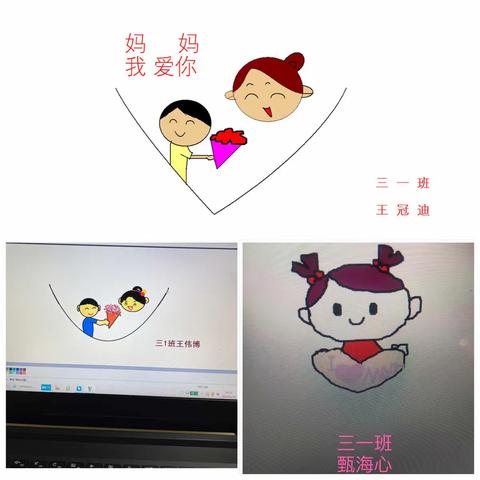 以爱之名，感恩有你——金桥小学西校母亲节“花”样送祝福