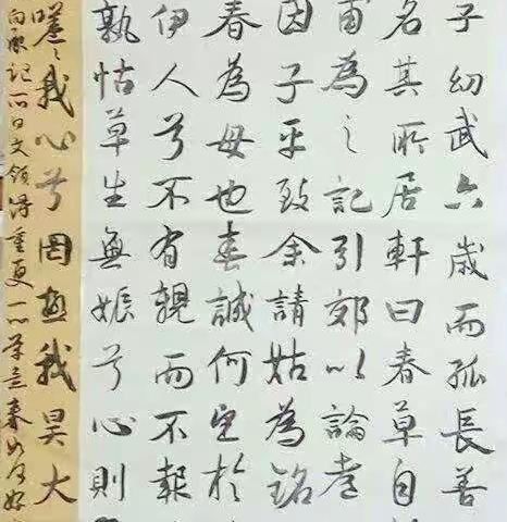艺术修养——书法