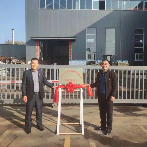 常村路街道：非公党建添活力，助推企业促发展