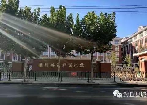 三尺讲台存岁月，一支粉笔写春秋——城关镇和谐小学英语组教师第五周书法作品展示