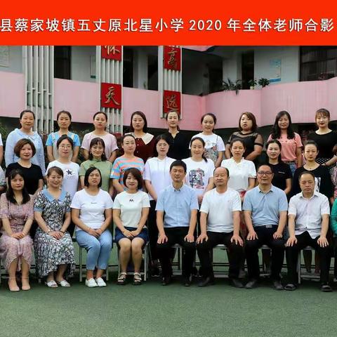 第八周值周工作总结