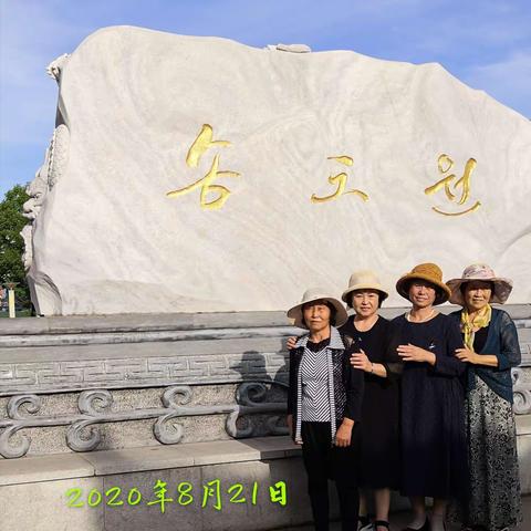 우리들의 즐거운 시간들