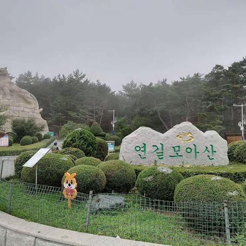 연길 모아산의 풍경