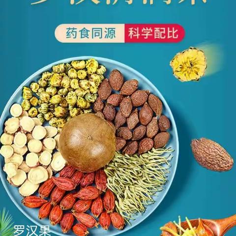 민간요법에 쓰이는 중약재들