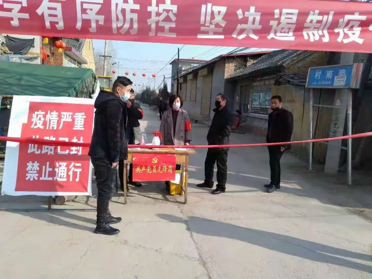 众志成城抗击疫情——段店乡东邓村疫情防控记实（一）
