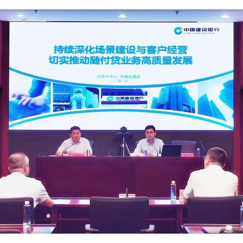 总行信用卡中心市场发展处薛闻华一行到内蒙古分行调研