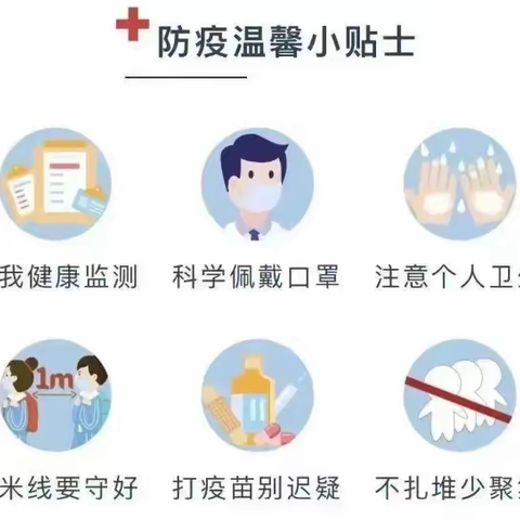 张集镇前进小学的美篇