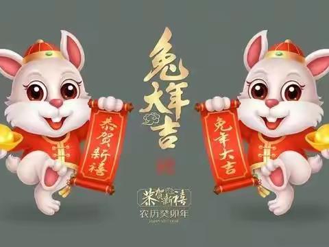 “欢天喜地庆元旦 幼儿园里迎新年”—育英幼儿园元旦活动。🎉🎉🎉