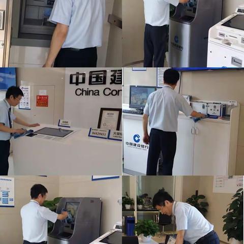 党湾支行5月大扫除