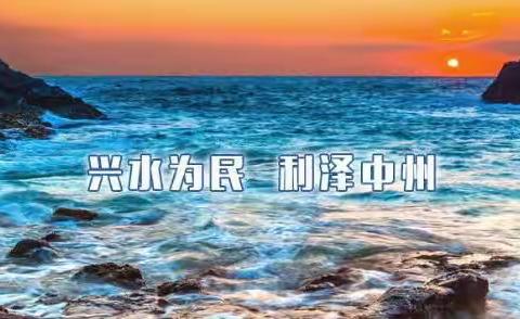 练技能，强本领，筑牢安全防线——新蔡中州开展2022年“安全生产月”活动暨新蔡中州第三届有限空间作业技能竞赛