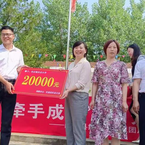 民盟团风县支部开展“六·一”“践行使命阳光行”活动