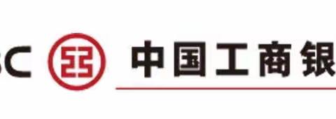 沙河口五一路支行完善细节提升服务质量