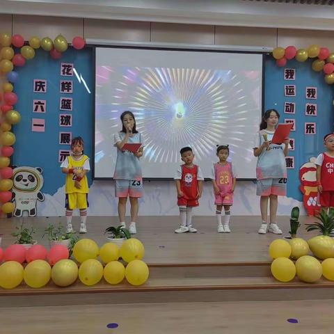 乌鲁木齐幼教集团富力城幼儿园《我运动我健康我快乐》庆六一篮球展示大赛圆满落幕