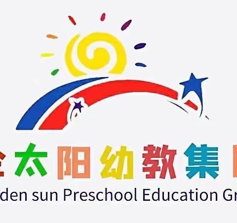 金太阳幼教集团～金太阳教师👩🏻‍🏫“美工技能”评比大赛投票篇