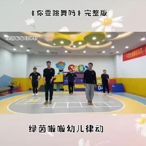 “线上教学，陪伴成长”开南幼儿园大二班教学美篇（12.30）