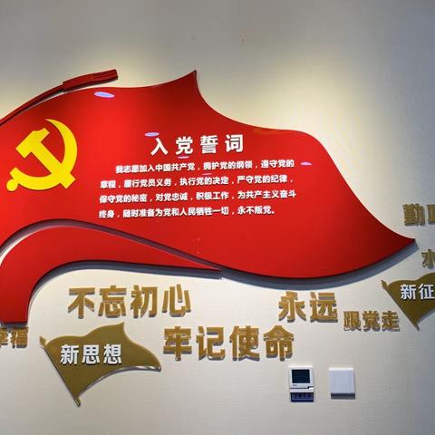 组织开展“凝心聚力推动新时代”学习研讨会