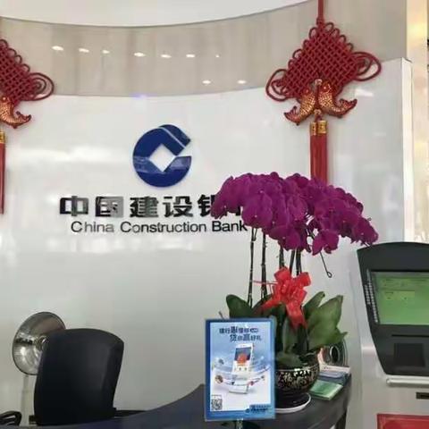 【天津街支行】元宵佳节乐猜谜 幸运转盘把奖拿