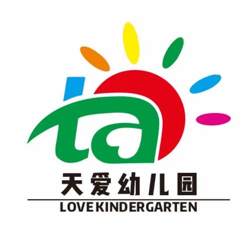 弓棚子镇天爱幼儿园2024秋季招生火爆进行中！