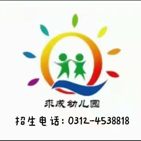 萌娃当家，让爱传递 ——大班“跳蚤市场”实践活动