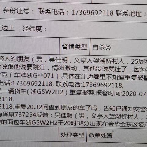 都市新区中队 急群众所急 踏实为群众办事