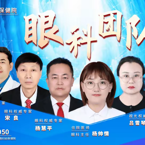 【第八期】迎元宵送光明活动成功举办