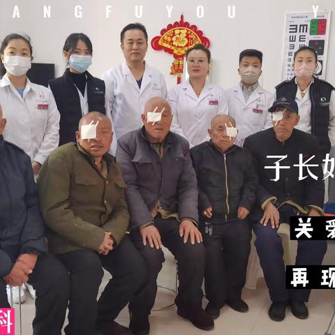 【第十期】关爱盲人 点亮视界