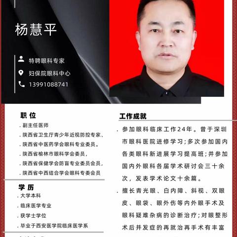 【第七期】迎元宵送光明活动