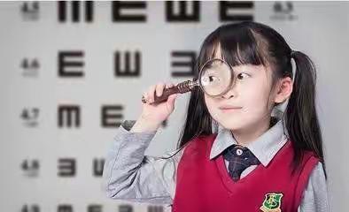 关注眼健康，精彩新“视”界---瓦窑堡小学系列措施促进师生视力健康